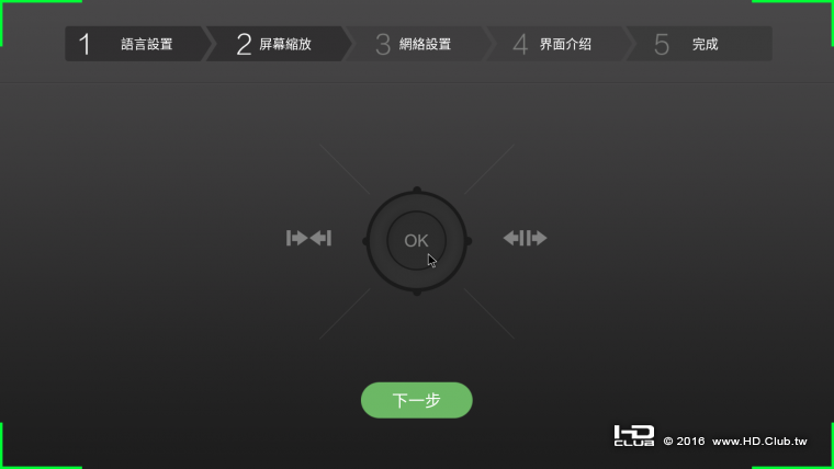 Screenshot_20160912-110817.png