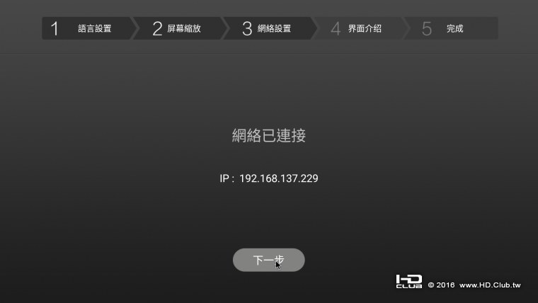 Screenshot_20160912-110823.png