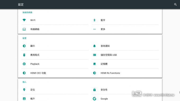 Screenshot_20160912-111327.png
