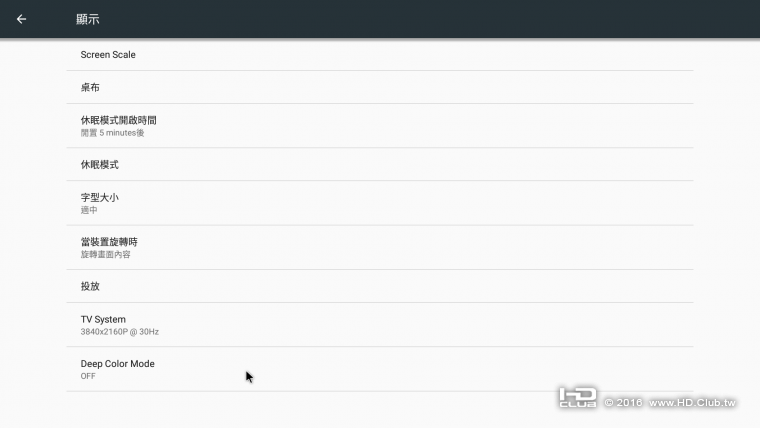 Screenshot_20160912-111448.png