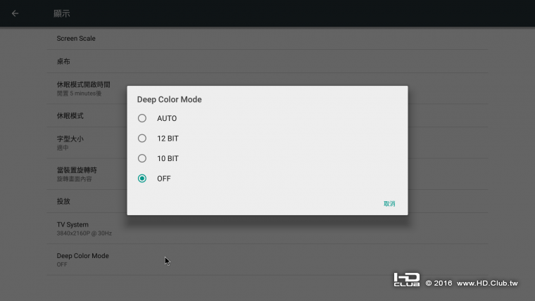 Screenshot_20160912-111456.png