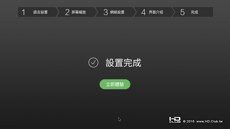 Screenshot_20160912-110842.png