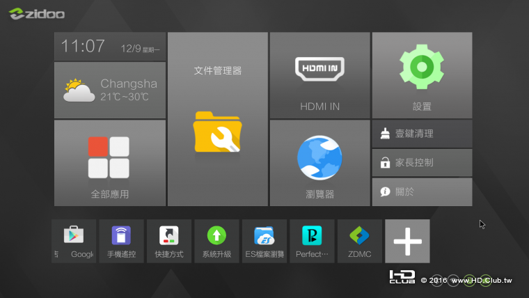 Screenshot_20160912-110743.png