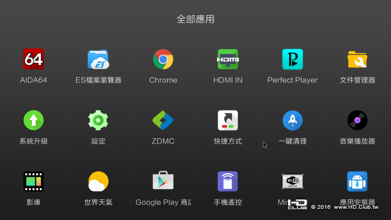 Screenshot_20160912-110754.png