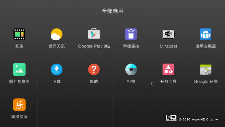 Screenshot_20160912-110801.png