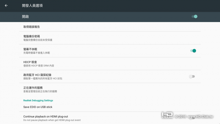 Screenshot_20160912-111709.png