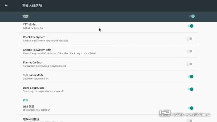 Screenshot_20160912-111733.png