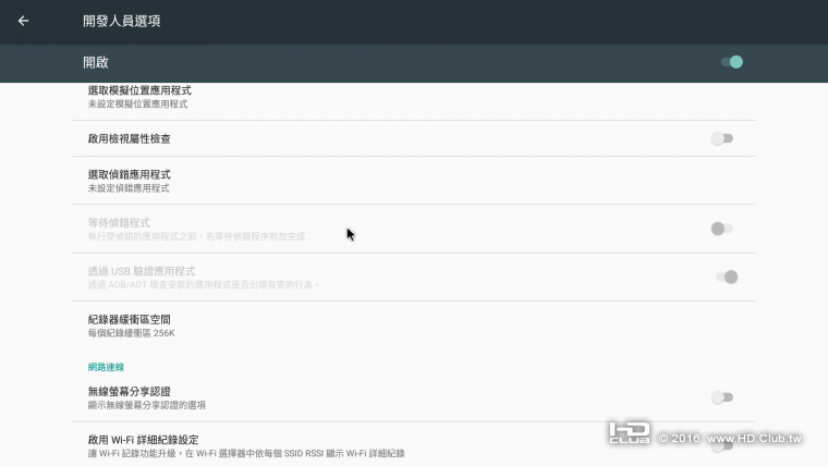 Screenshot_20160912-111801.png