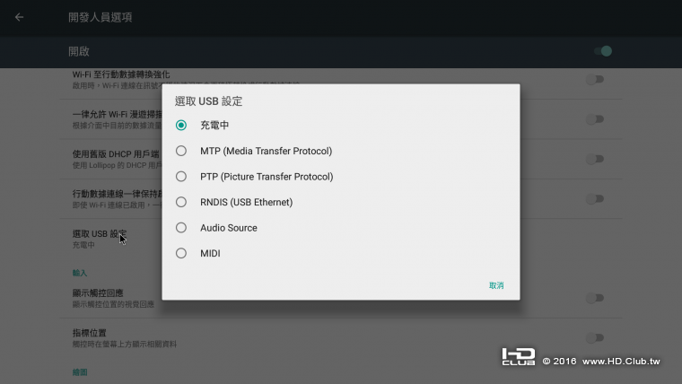 Screenshot_20160912-111820.png