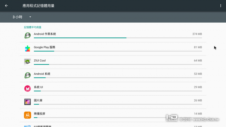 Screenshot_20160912-111608.png