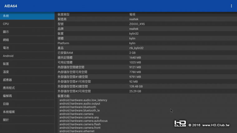 Screenshot_20160912-233228.png