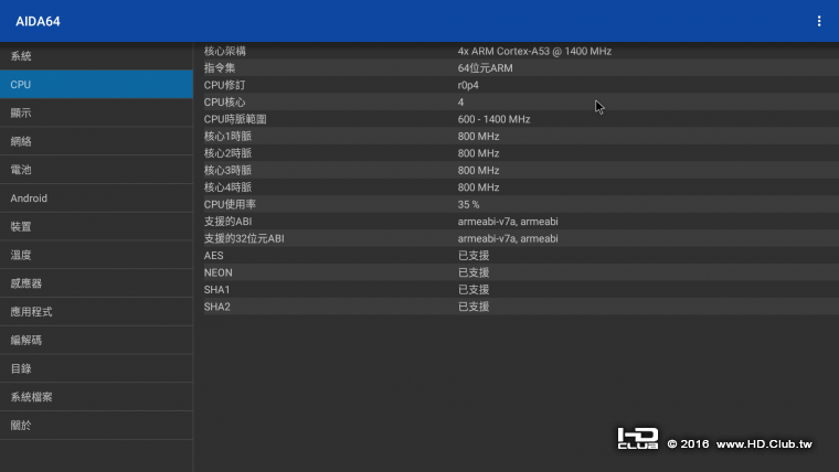 Screenshot_20160912-233232.png