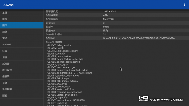 Screenshot_20160912-233237.png