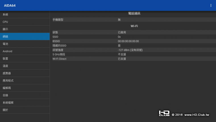 Screenshot_20160912-233338.png