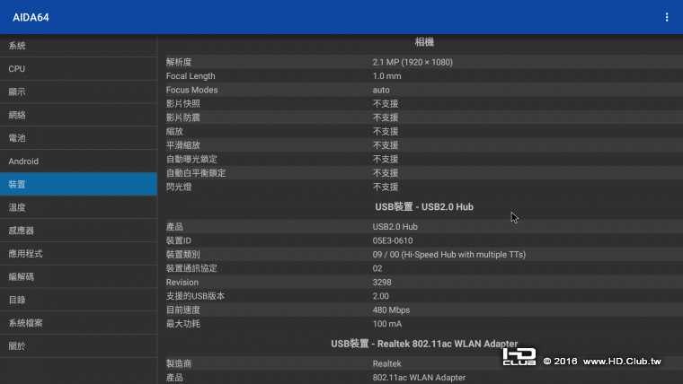 Screenshot_20160912-233350.png