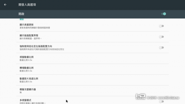 Screenshot_20160912-111839.png