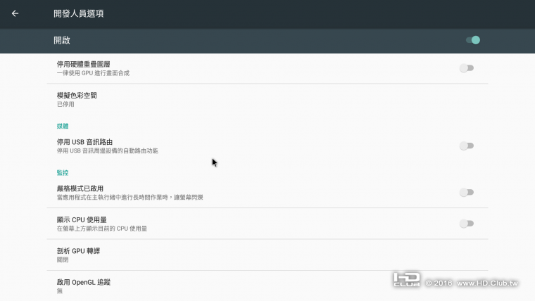 Screenshot_20160912-111936.png
