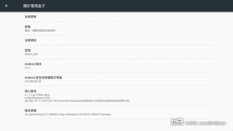 Screenshot_20160912-111944.png