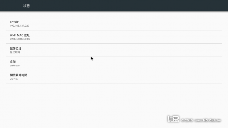 Screenshot_20160912-112005.png