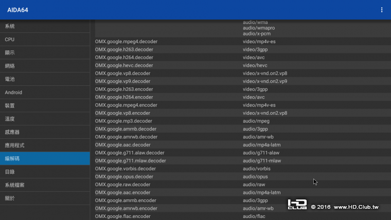 Screenshot_20160912-233542.png