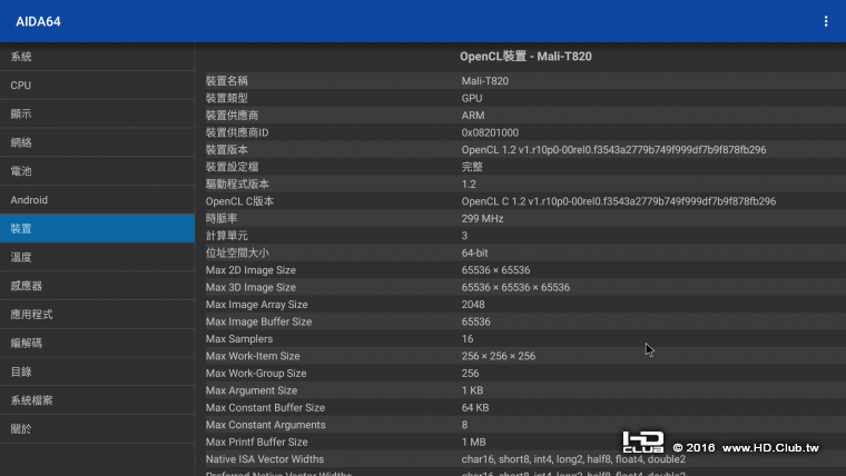Screenshot_20160912-233438.png