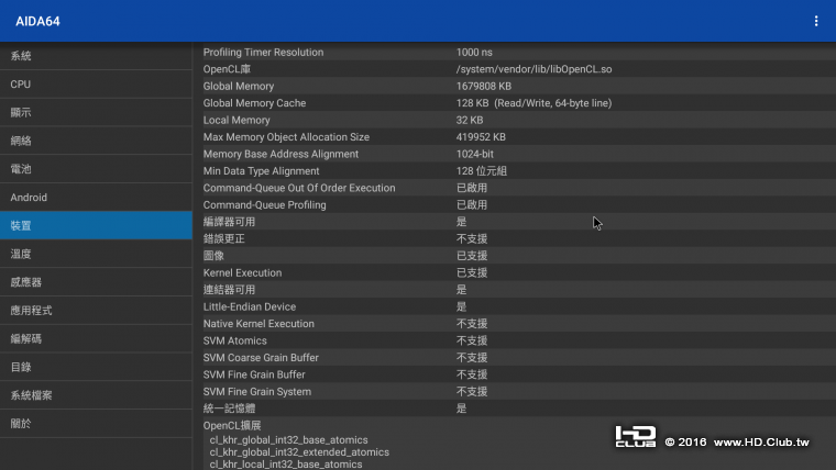 Screenshot_20160912-233512.png