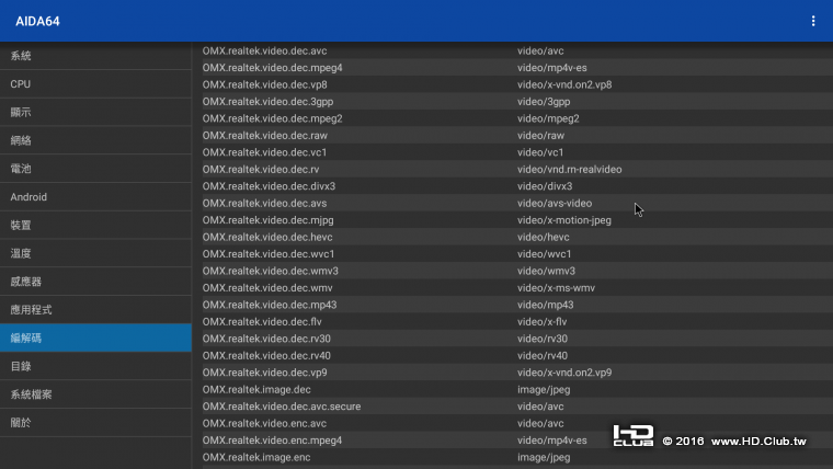 Screenshot_20160912-233523.png