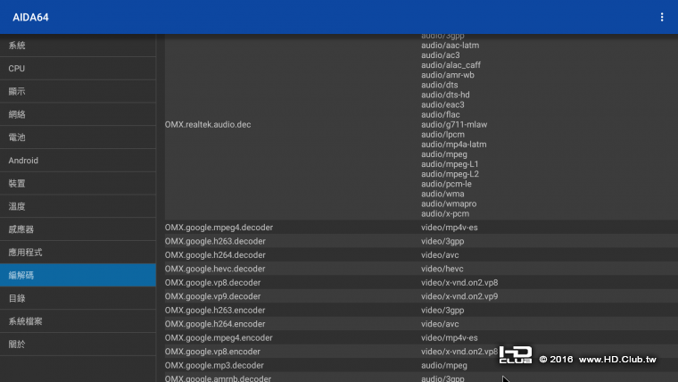 Screenshot_20160912-233536.png