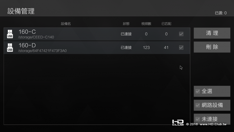 Screenshot_20160912-122353.png