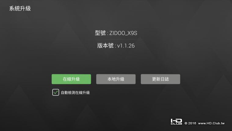 Screenshot_20160912-124749.png