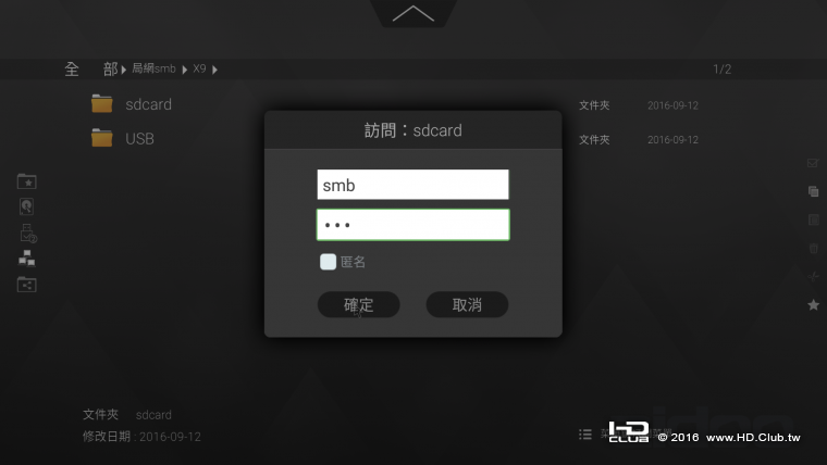 Screenshot_20160912-170525.png