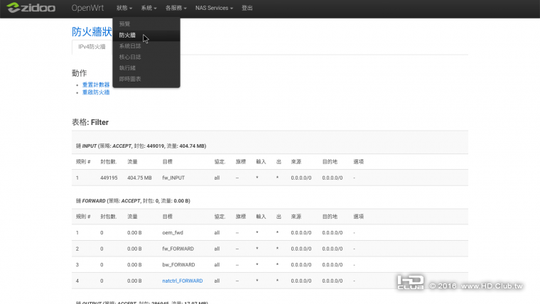 Screenshot_20160912-204926.png