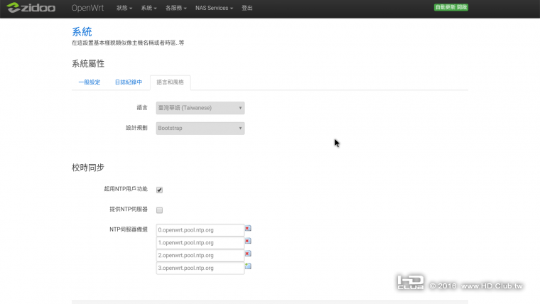 Screenshot_20160912-205050.png