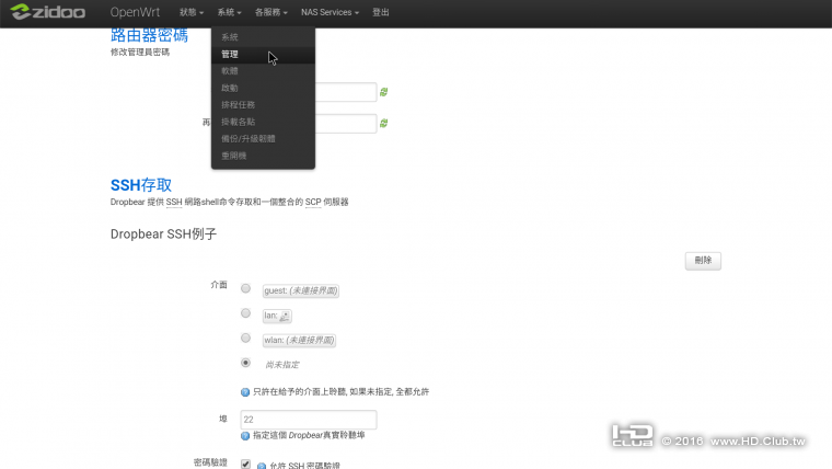 Screenshot_20160912-205107.png