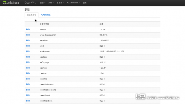 Screenshot_20160912-205126.png