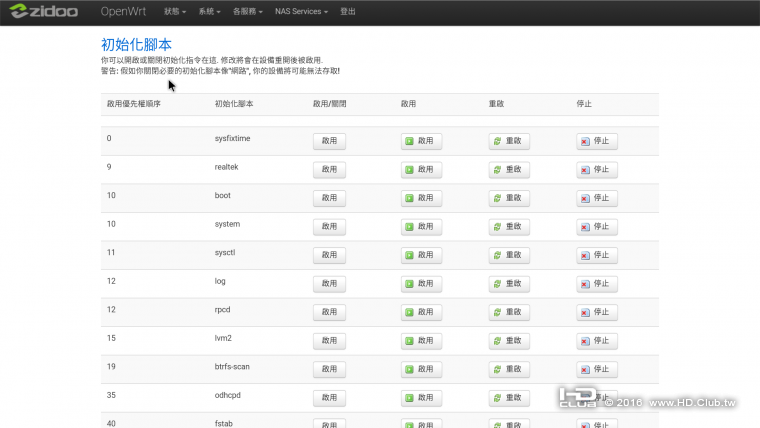 Screenshot_20160912-205158.png
