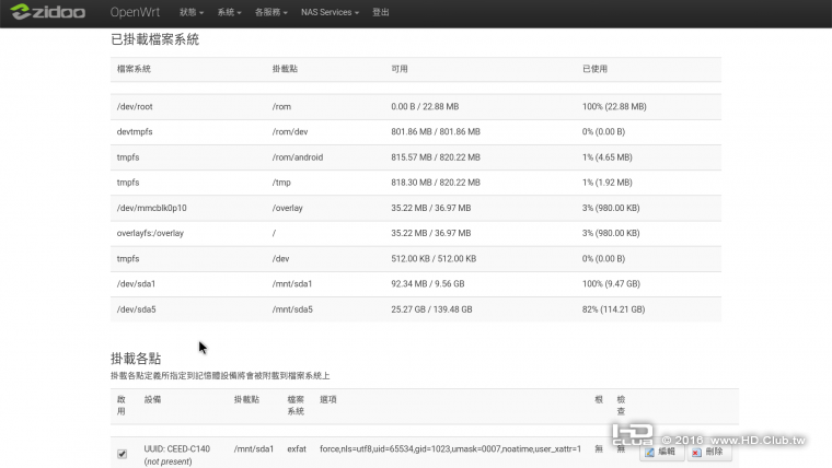 Screenshot_20160912-205217.png