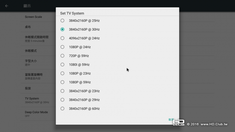 Screenshot_20160912-143825.png