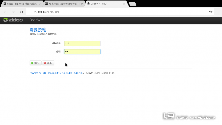Screenshot_20160912-204830.png