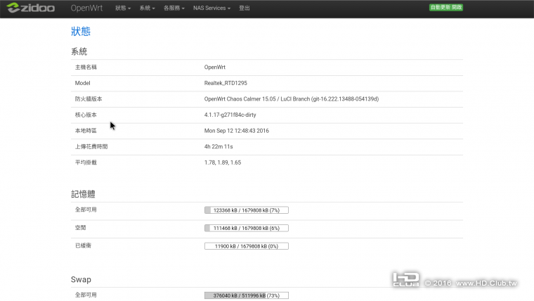 Screenshot_20160912-204846.png