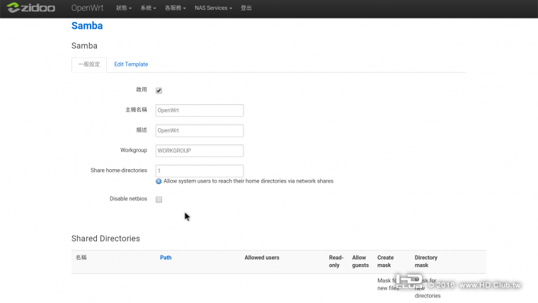 Screenshot_20160912-205421.png
