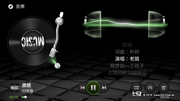 Screenshot_20160912-133045.png