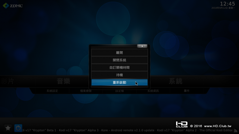 Screenshot_20160912-124533.png