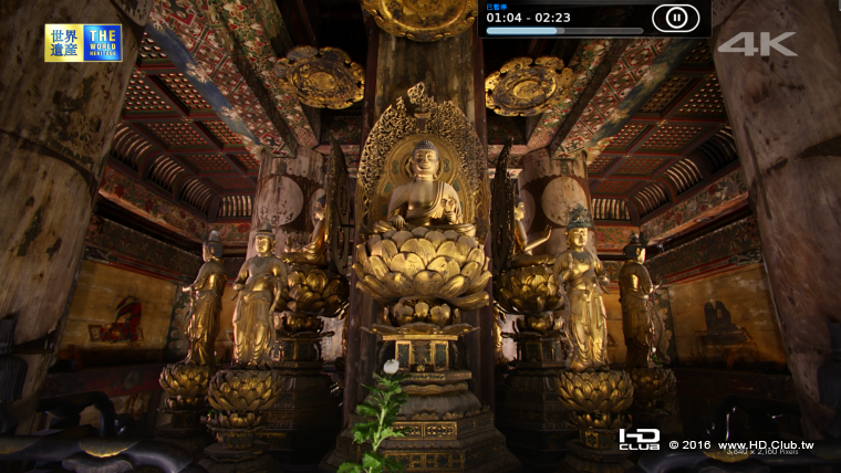 Screenshot_20160912-094634.png