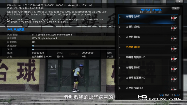 Screenshot_20160912-185335.png