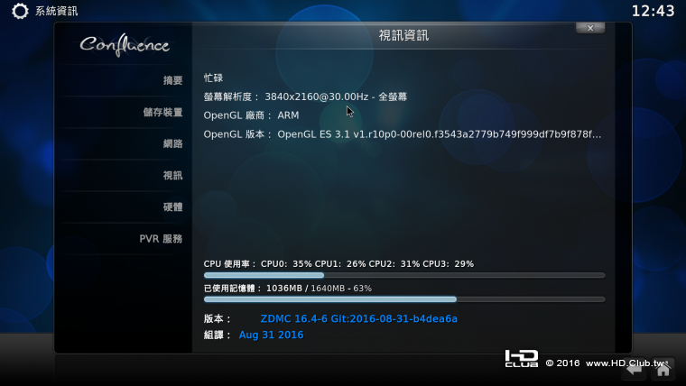 Screenshot_20160912-124312.png
