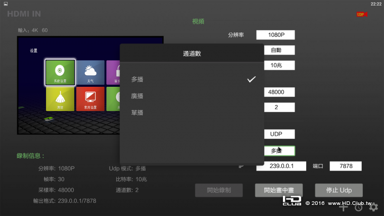 Screenshot_20160912-222257.png