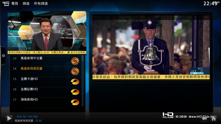 Screenshot_20160912-224934.png