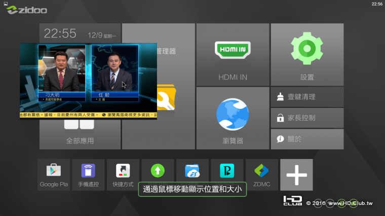 Screenshot_20160912-225604.png