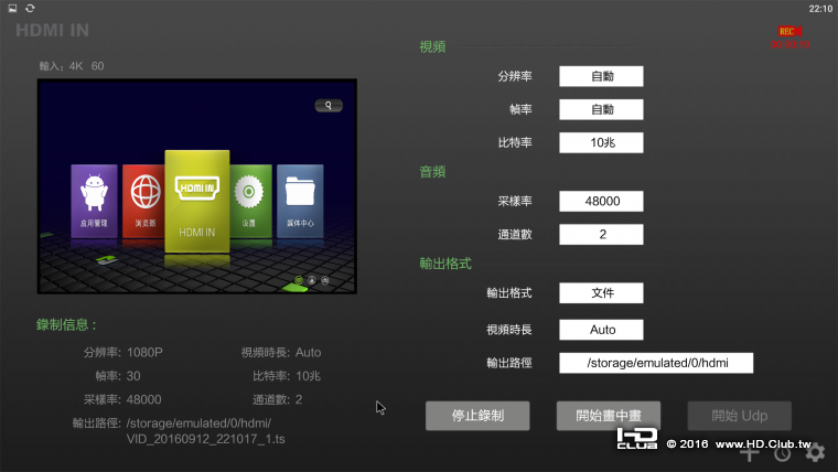 Screenshot_20160912-221029.png